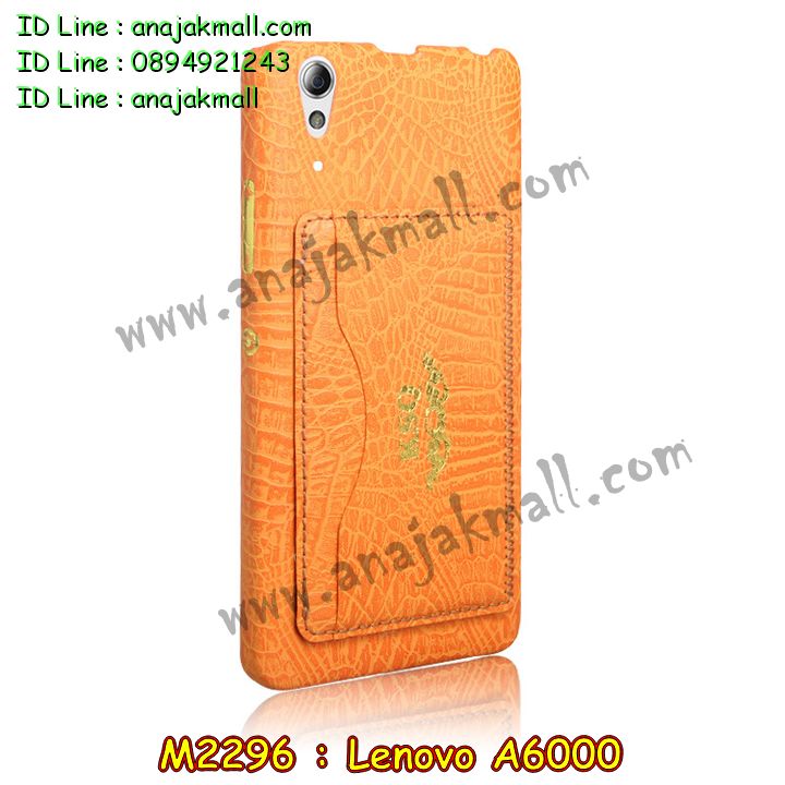 เคส Lenovo a6000,รับพิมพ์ลายเคส Lenovo a6000,เคสสกรีนลาย Lenovo a6000,เคสฝาพับประดับเพชร Lenovo a6000,เคสยางสกรีนลาย 3 มิติ Lenovo a6000,รับสกรีนลายการ์ตูนเคส Lenovo a6000,เคสตัวการ์ตูน Lenovo a6000,เคสอลูมิเนียมเลอโนโว a6000,เคสทูโทนเลอโนโว a6000,เคสยางนิ่ม Lenovo a6000,เคสตัวการ์ตูนเด็ก Lenovo a6000,กรอบมือถือเลอโนโว a6000,เคสประดับ Lenovo a6000,เคสหนัง Lenovo a6000,เคสฝาพับ Lenovo a6000,สั่งพิมพ์ลายเคส Lenovo a6000,สั่งสกรีนเคสลายการ์ตูน Lenovo a6000,เคสอลูมิเนียมสกรีนลายการ์ตูน Lenovo a6000,เคสบัมเปอร์ Lenovo a6000,เคสพิมพ์ลาย Lenovo a6000,เคสอลูมิเนียม Lenovo a6000,เคสไดอารี่เลอโนโว a6000,เคสหนังเลอโนโว a6000,กรอบอลูมิเนียม Lenovo a6000,เคสกรอบโลหะอลูมิเนียม Lenovo a6000,เคสยางตัวการ์ตูน Lenovo a6000,เคสหนังประดับ Lenovo a6000,เคสฝาพับประดับ Lenovo a6000,เคสตกแต่งเพชร Lenovo a6000,เคสขอบอลูมิเนียม Lenovo a6000